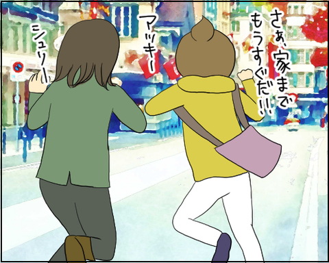 会いたい5