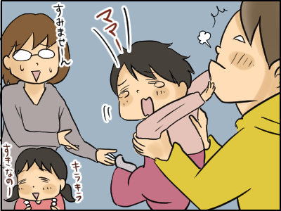 オフ会6