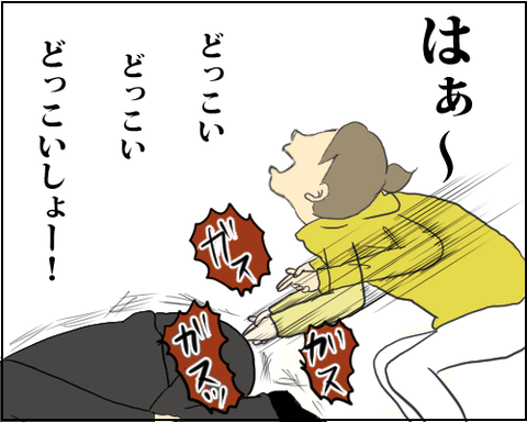 妄想11