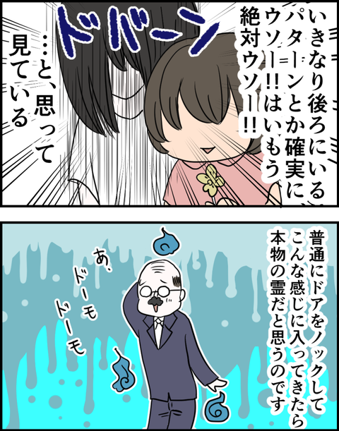 イラスト3