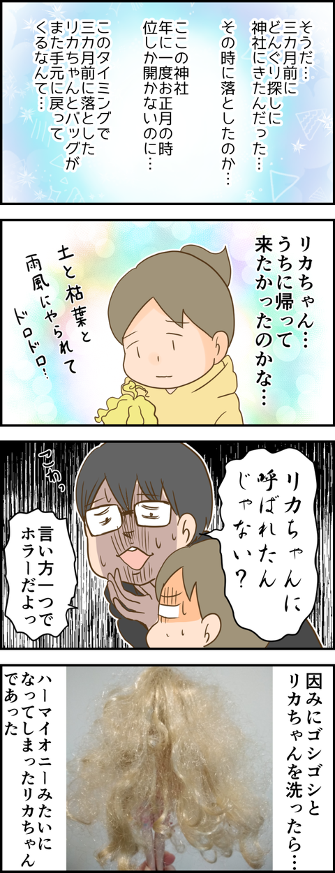 イラスト7
