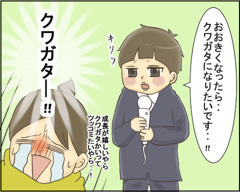aki1