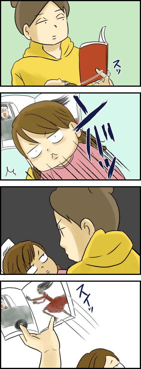 waruagaki2
