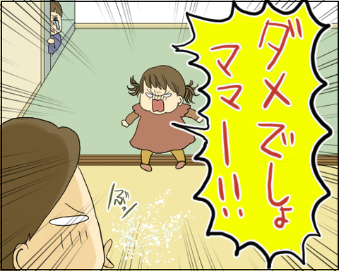 グレル3
