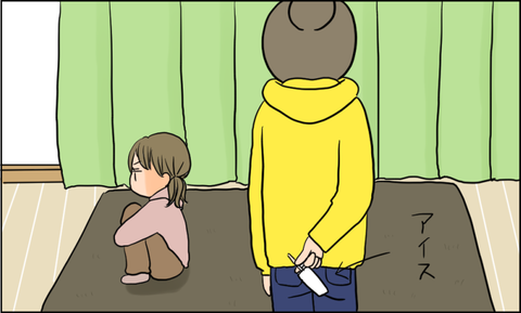1ト