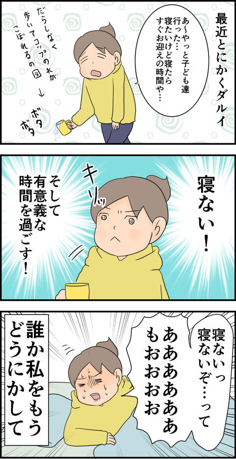 イラスト2