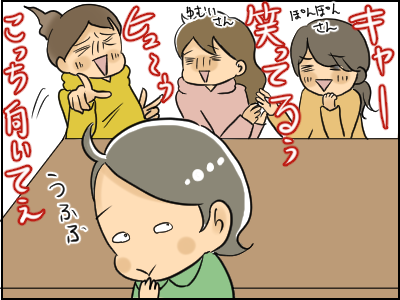 オフ会4