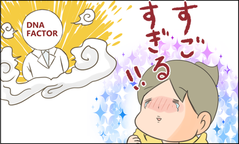 イラス00005