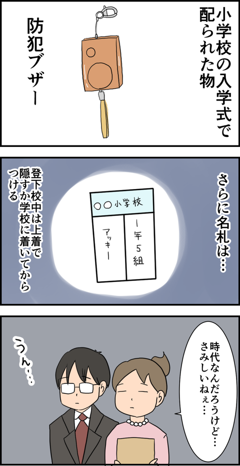 イラスト3