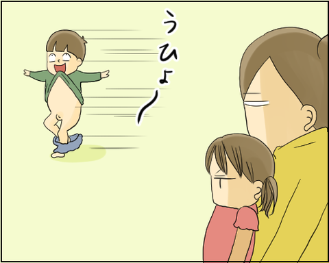 股間1