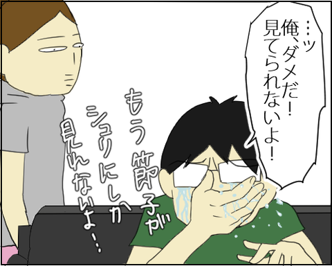 ほたる2