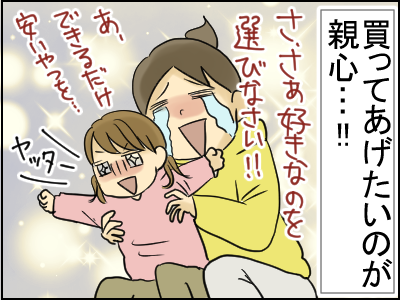 自転車10