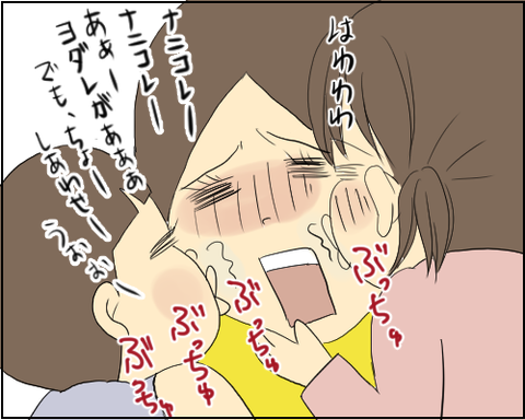 相撲14
