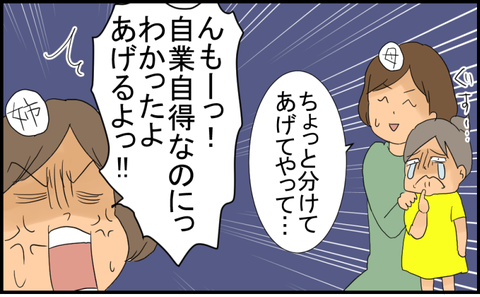 新規キャンバス3