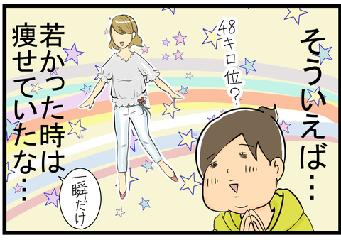 改2-2