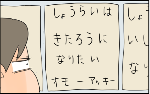 イラスト