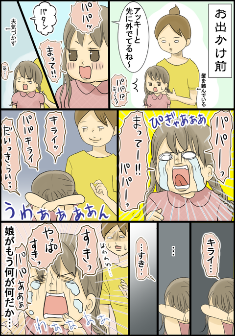 好き1