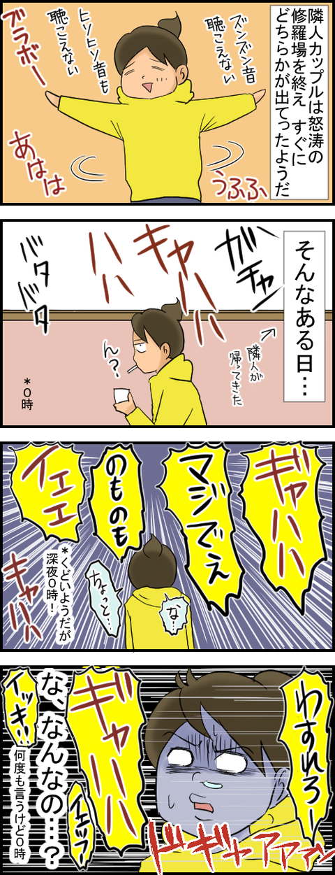 旅立ち1