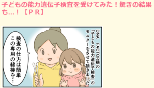 イラスト13