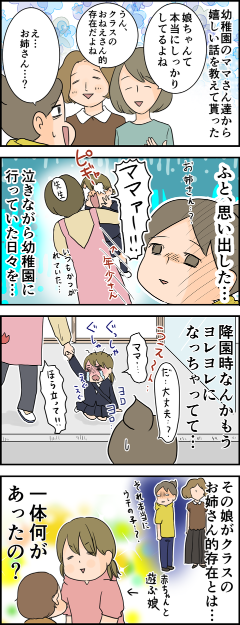 イラスト