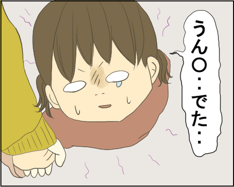うんこ3