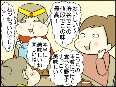 ライブドアブログ1