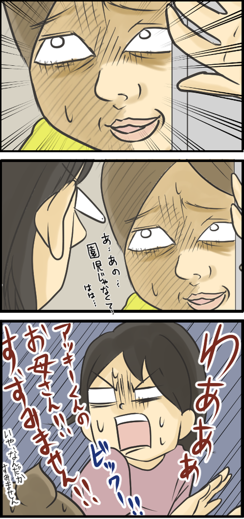 先生3