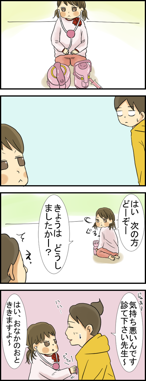 医者1