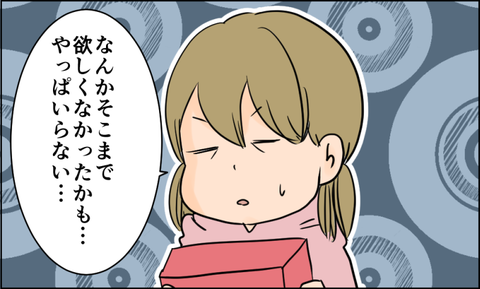 イラスト3