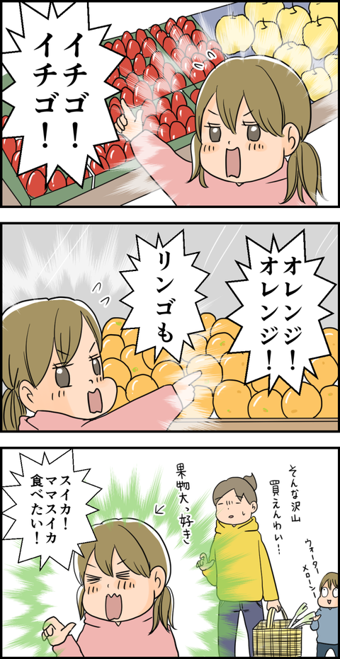 イラスト