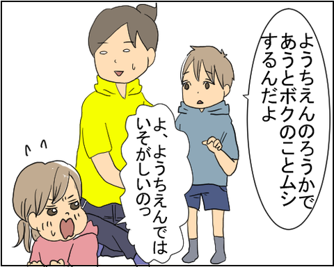 兄妹5