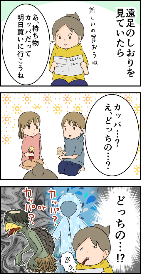 イラスト4