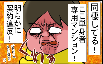 イラスト8