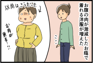 イラスト6