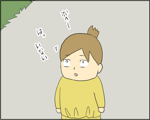 おばけ9