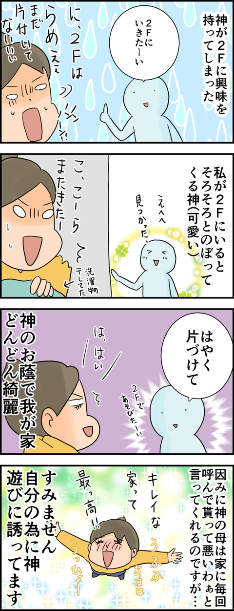 イラスト223