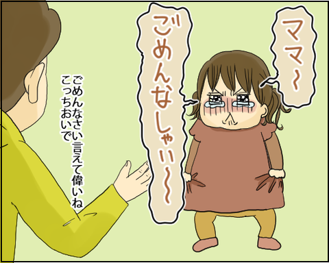 グレル7