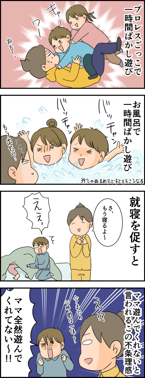 イラスト3