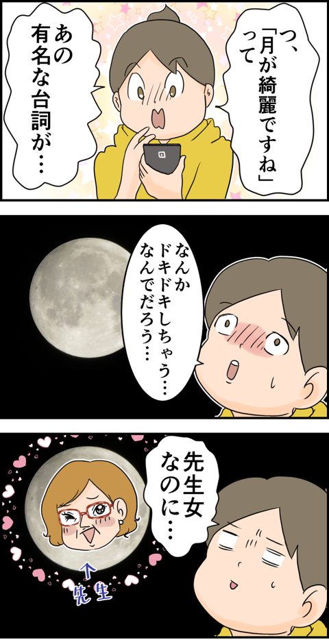 イラスト000