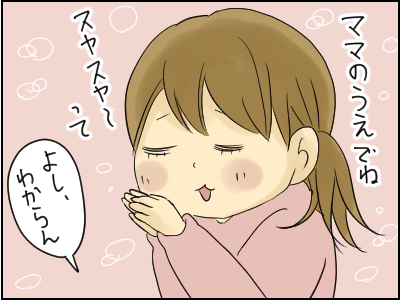 青あざ7