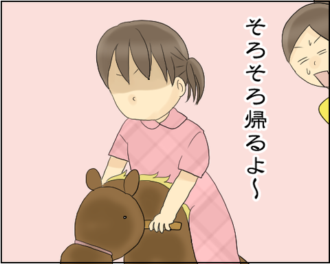 キッズ4