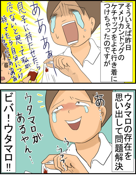 石鹸2