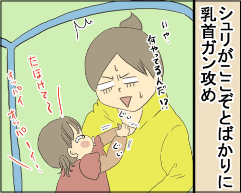 テント9