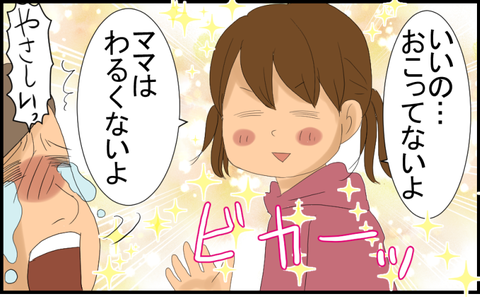新規キャンバス