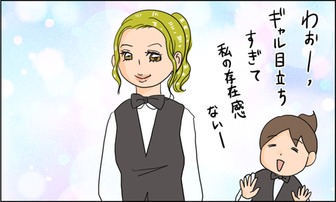 イラスト
