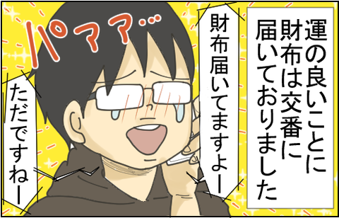 熱3