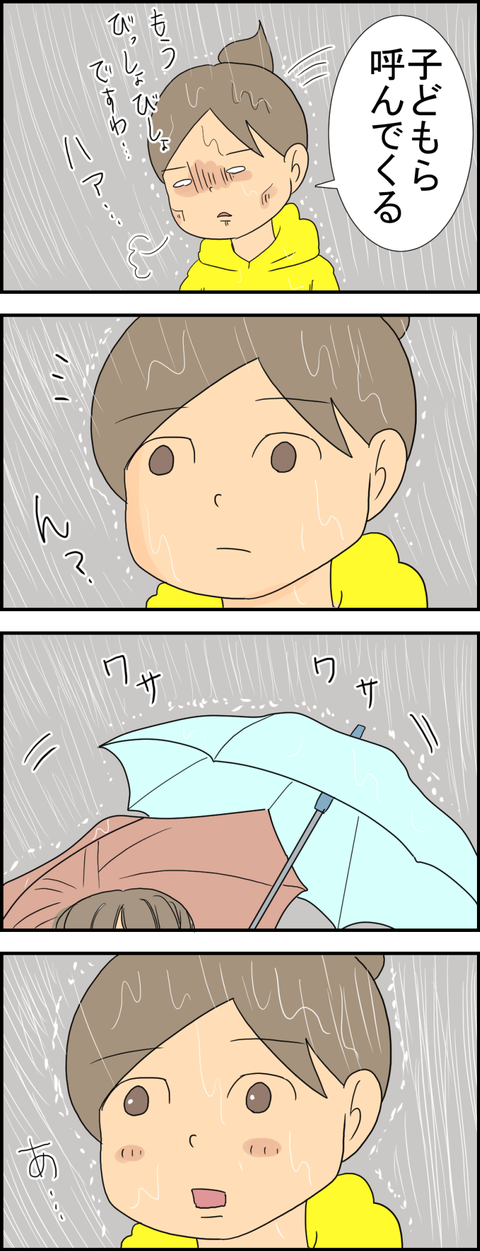 みずたまり3