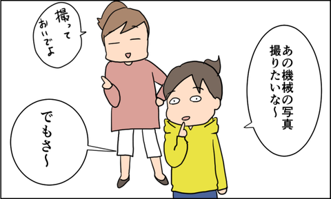 イラスト9