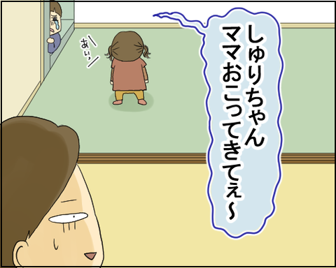 グレル2