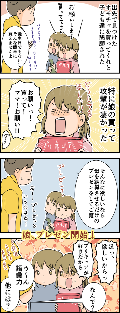 イラスト